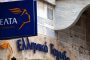 Λάρισα: Αστυνομικοί βρήκαν 66 κιλά χασίς!