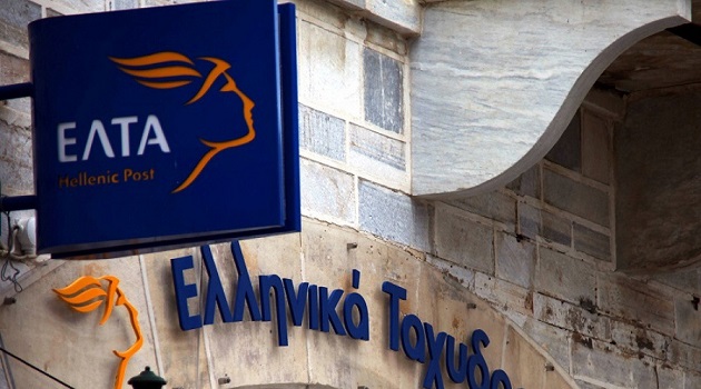 ΕΛΤΑ: Ξεκινούν οι αιτήσεις για 108 θέσεις εργασίας