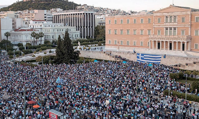 Κύμα κόσμου στο συλλαλητήριο της Αθήνας!