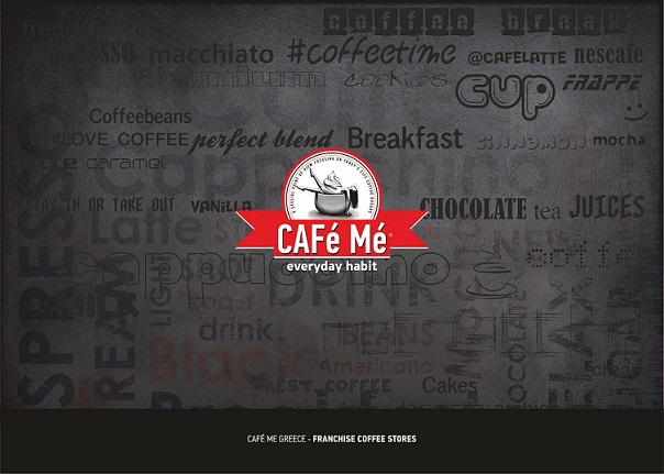 Η αλυσίδα CAFe Me για 1η φορά στη Διεθνή Έκθεση ΚΕΜ Franchise
