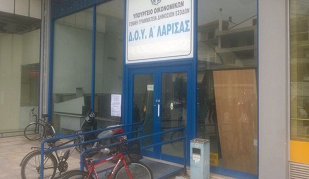 Μεταφέρονται υπηρεσίες στην Α’ ΔΟΥ Λάρισας