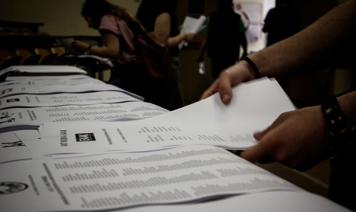 Άνοιξαν οι κάλπες: Για πρώτη φορά οι σπουδαστές ΤΕΙ ψηφίζουν