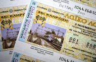 Λαρισαίος κέρδισε 100.000 ευρώ στο Λαϊκό Λαχείο!