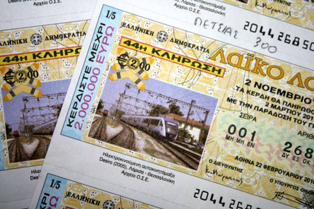 Λαρισαίος κέρδισε 100.000 ευρώ στο Λαϊκό Λαχείο!