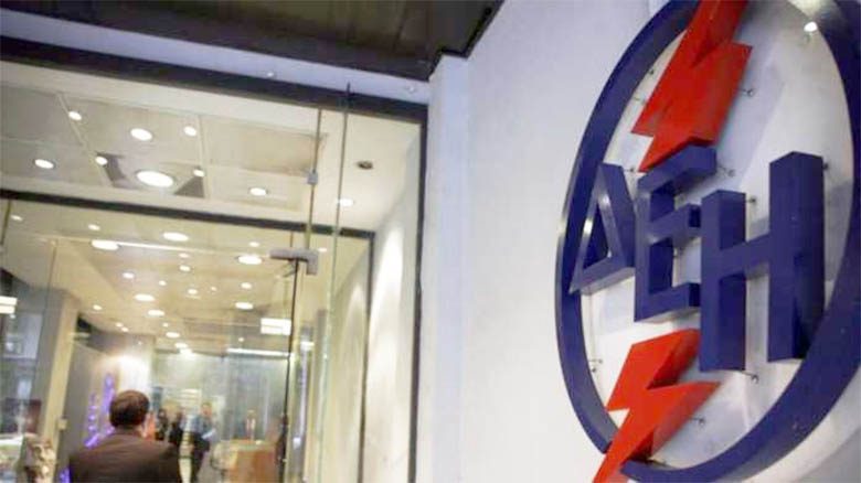 Εκ νέου αιτήσεις για το Κοινωνικό Οικιακό Τιμολόγιο της ΔΕΗ με βάση τα εισοδήματα του 2017