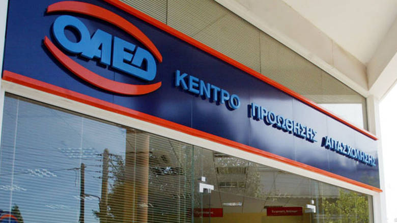 Άρχισαν οι αιτήσεις για Κοινωφελή Εργασία στους δήμους