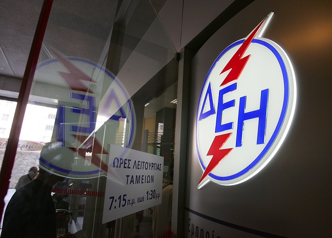 Αλλαγές στο νυχτερινό τιμολόγιο της ΔΕΗ από αύριο!