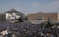 Μια συμφωνία, ερήμην ενός λαού