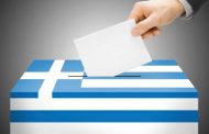 Εκλογές 2019: