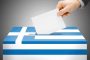 Ο Γιάννης Αντετοκούνμπο MVP του ΝΒΑ