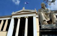 Πανεπιστημιακό άσυλο: Μύθοι και αλήθειες