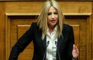 Διεθνή ΜΜΕ για τη Φώφη Γεννηματά