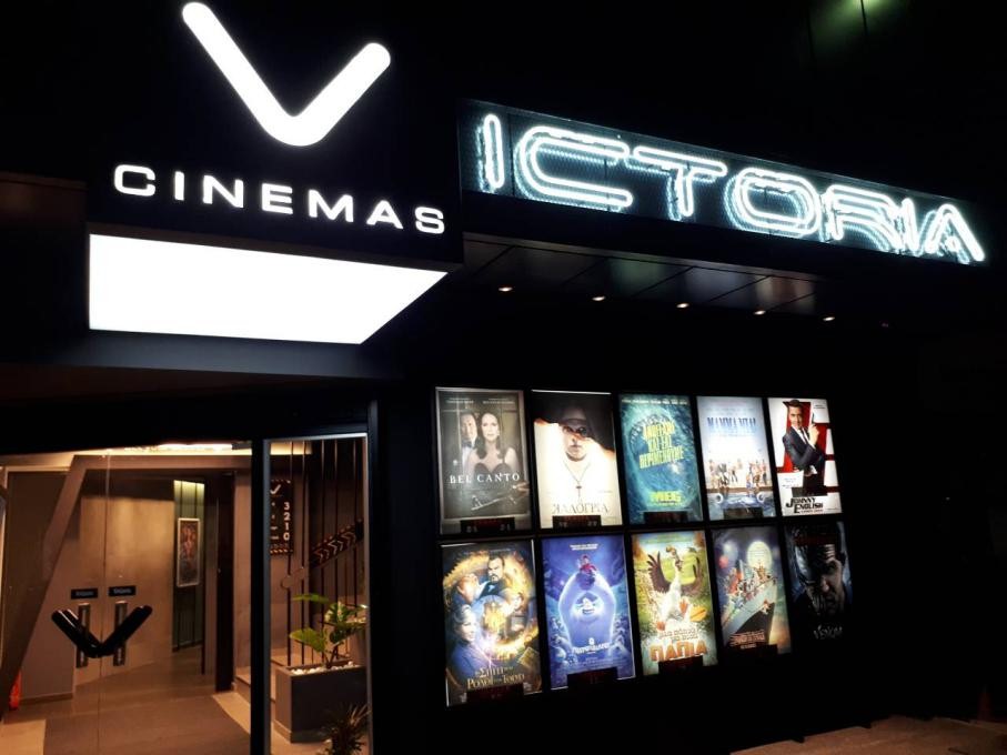 Το νέο πρόγραμμα στα Victoria Cinemas