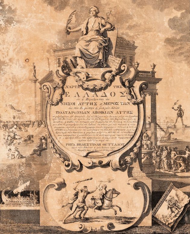 Η Ελληνική Επανάσταση στο Χάρβαρντ