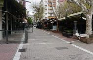 «Κλειστή» σήμερα η εστίαση με πανελλαδική απεργία