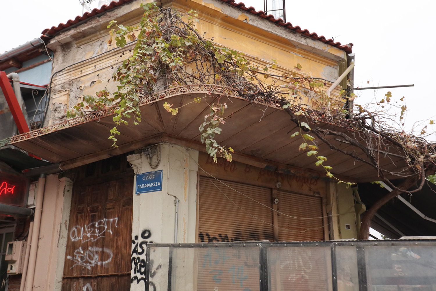 Φρούριο Λάρισας: Μια γειτονιά από… άλλη εποχή