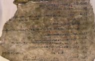 Αιγυπτιακή πλάκα 3.200 ετών με δικαιολογίες..!