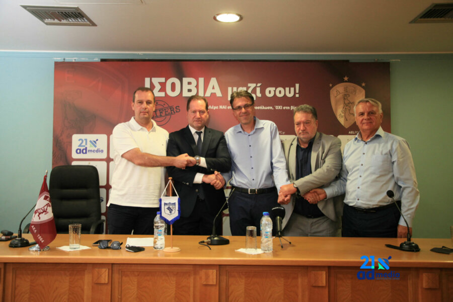 “Όλοι μαζί σαν μία γροθιά”