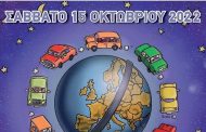 «Λαρισαϊκή» νύχτα χωρίς Ατυχήματα
