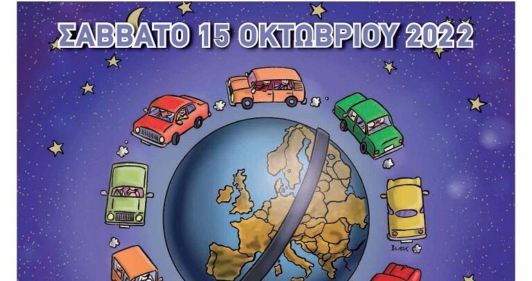«Λαρισαϊκή» νύχτα χωρίς Ατυχήματα