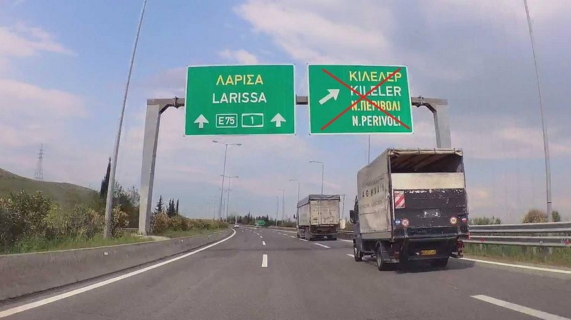 Τι θα πληρώσουμε για Τέλη Κυκλοφορίας 2023