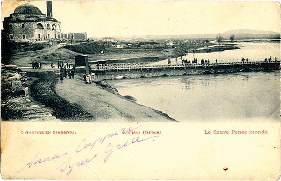 «Larissa mea Dulcissima. Γλυκυτάτη μου Λάρισα» στο αμφιθέατρο της Δημοτικής Πινακοθήκης