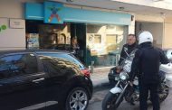 Ένοπλη ληστεία σε πρακτορείο ΟΠΑΠ της Λάρισας