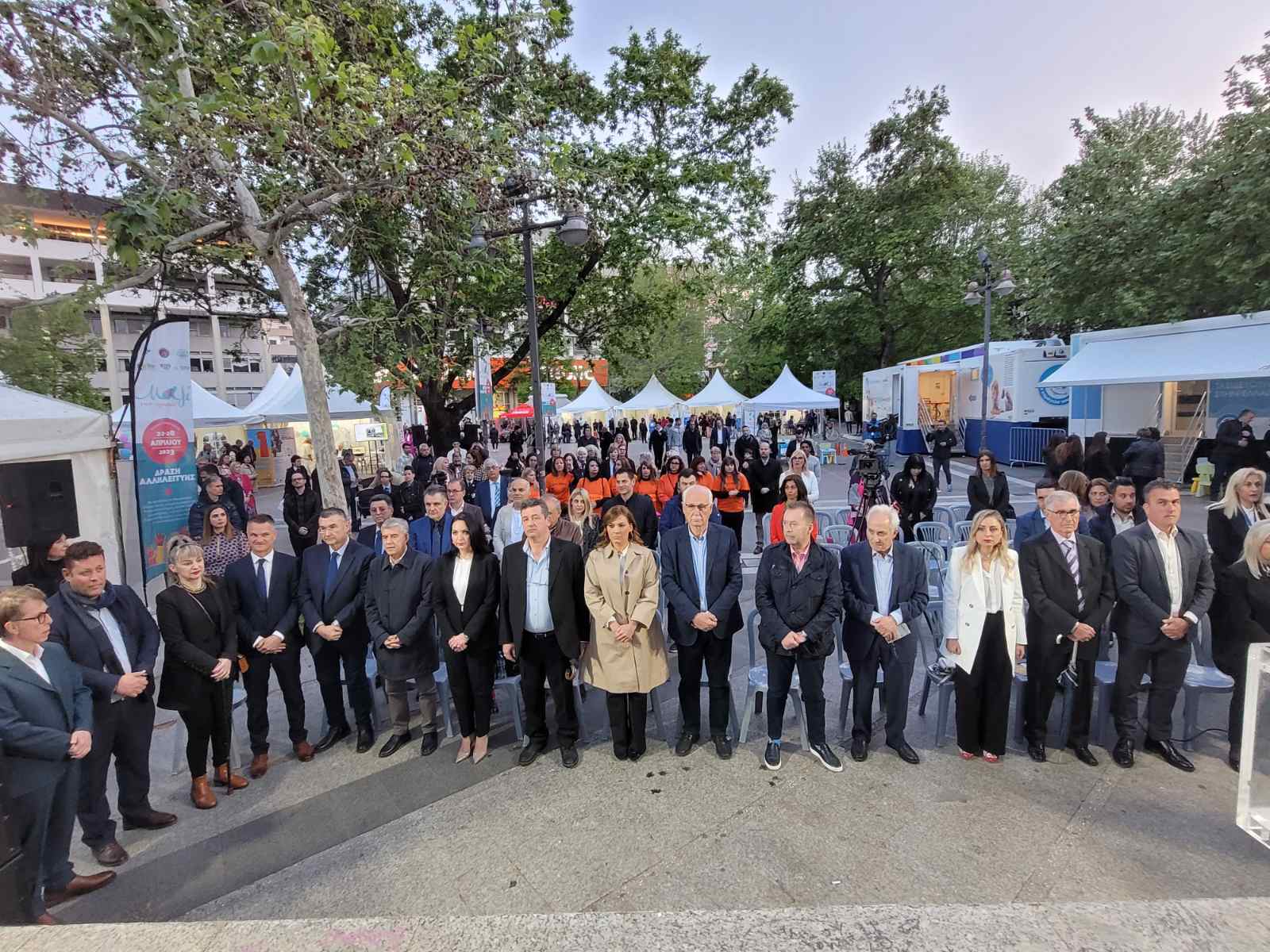 Μαζί μια αγκαλιά στην κεντρική πλατεία